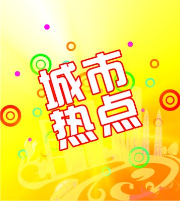上海房产抵押贷款公司_上海押房贷款_上海市正规靠谱的房屋抵押贷款公司