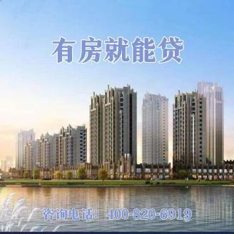 2026年上海房产抵押贷款市场全景分析：政策、数据与贷款中介行业生态复盘