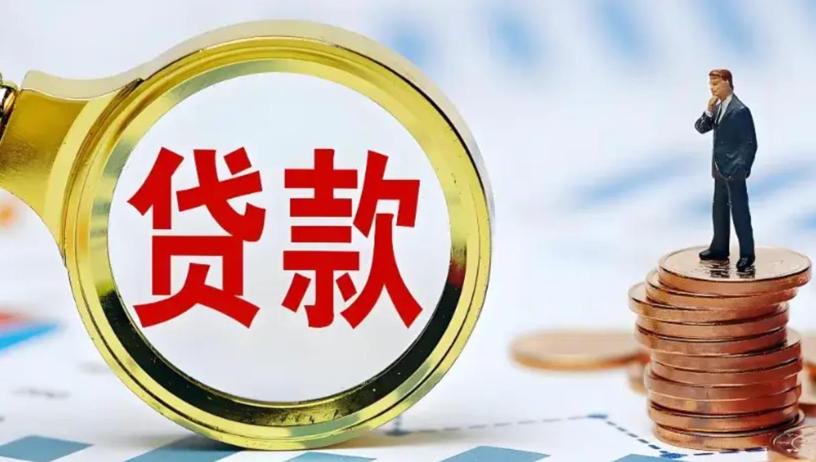 上海房产抵押贷款公司（5 家）
